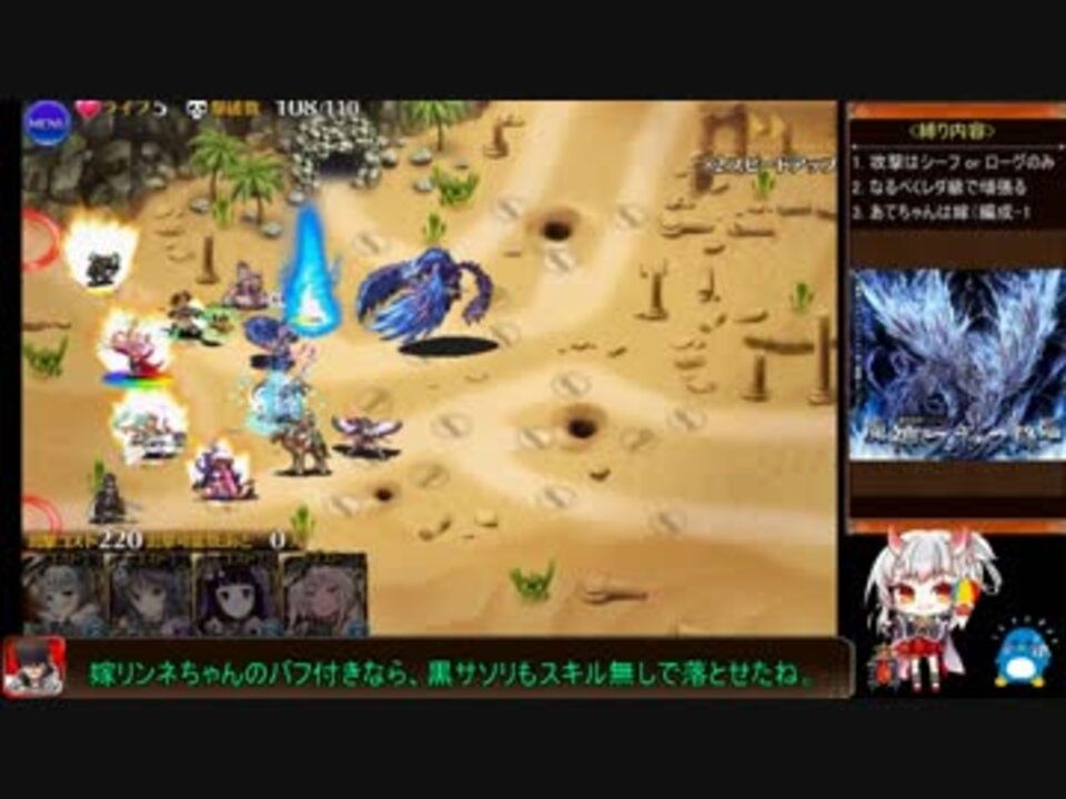 人気の 鬼刃姫 動画 38本 ニコニコ動画