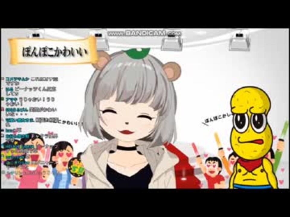 Newぽんぽこ 里のみんなをガチ恋させてしまう ニコニコ動画