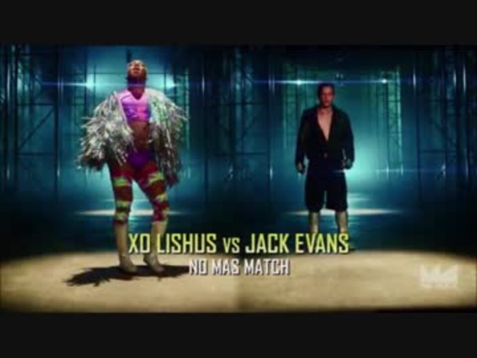 【LU】LOリシャスvsジャック・エバンスとムンドとタヤの結婚式【18.8.30】 ニコニコ動画