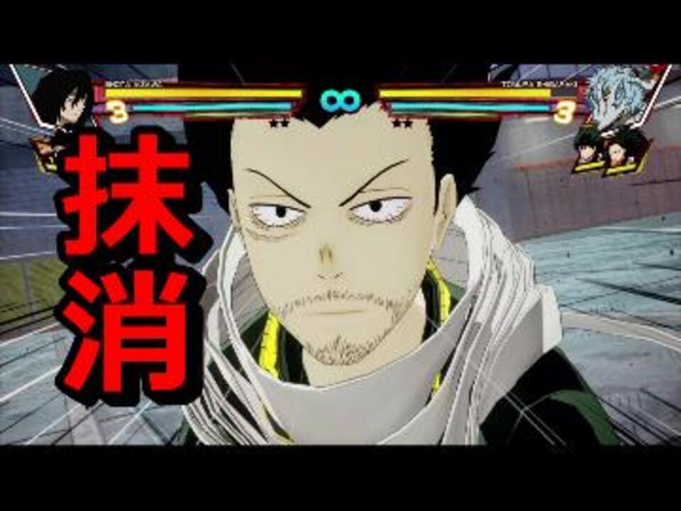 人気の イレイザーヘッド 動画 18本 ニコニコ動画