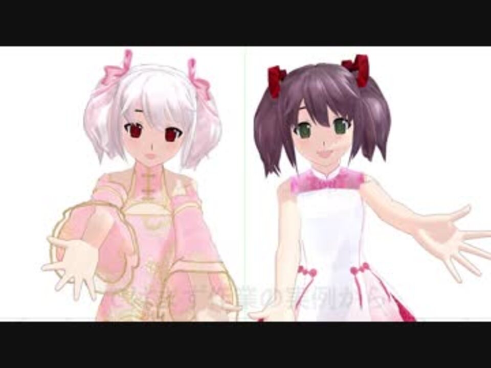 mmd スカート 親 コレクション