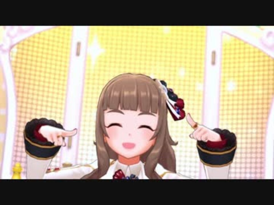 デレステmv Coolな衣装を着ているが全くcuteさを隠せていない神谷奈緒 ニコニコ動画