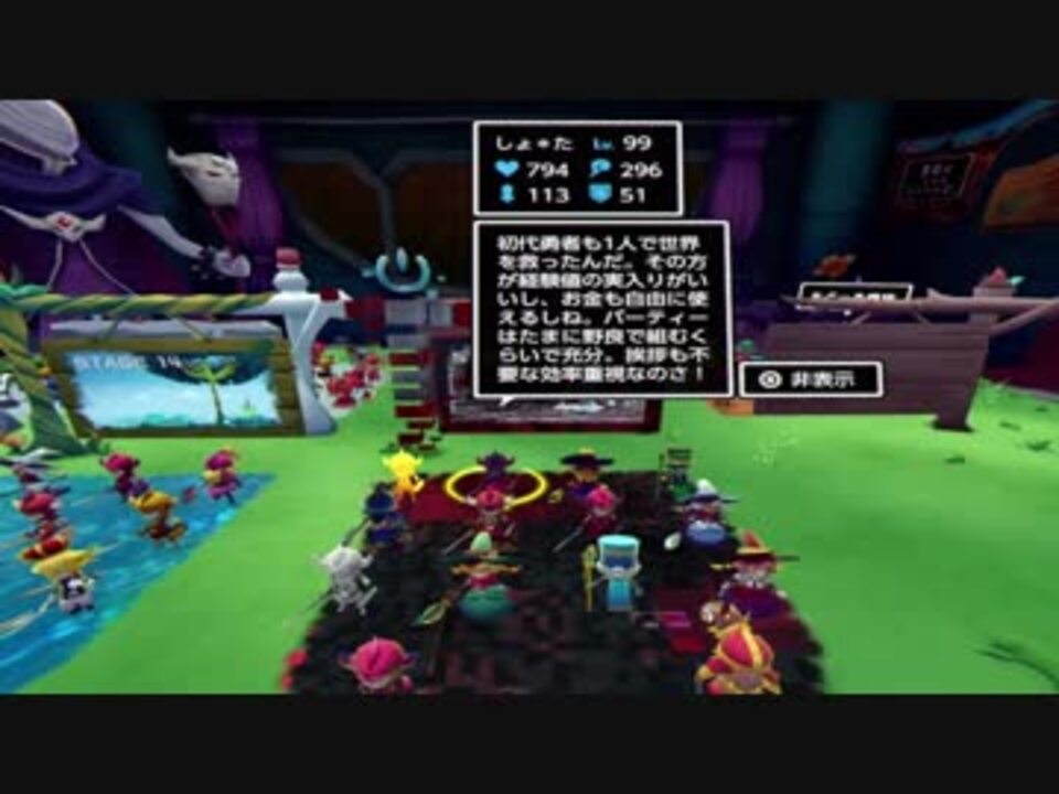 V 勇者のくせになまいきだr 図鑑一覧 勇者編その5 ニコニコ動画