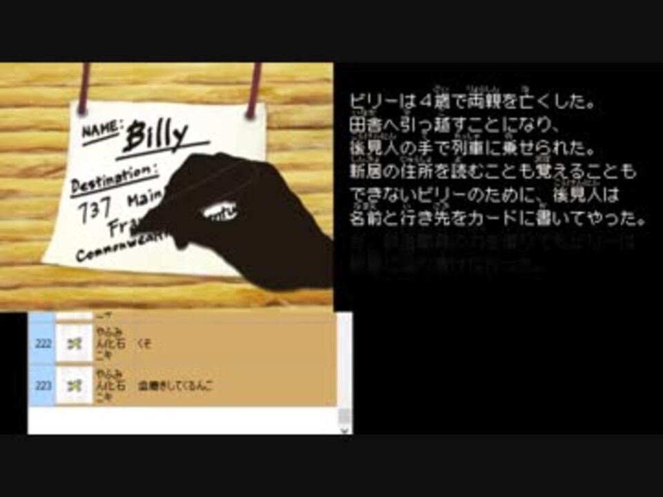 世にも奇妙な水平思考ゲーム Part15 ニコニコ動画