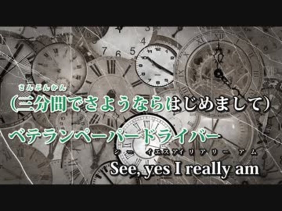 人気の 能動的三分間 動画 64本 ニコニコ動画