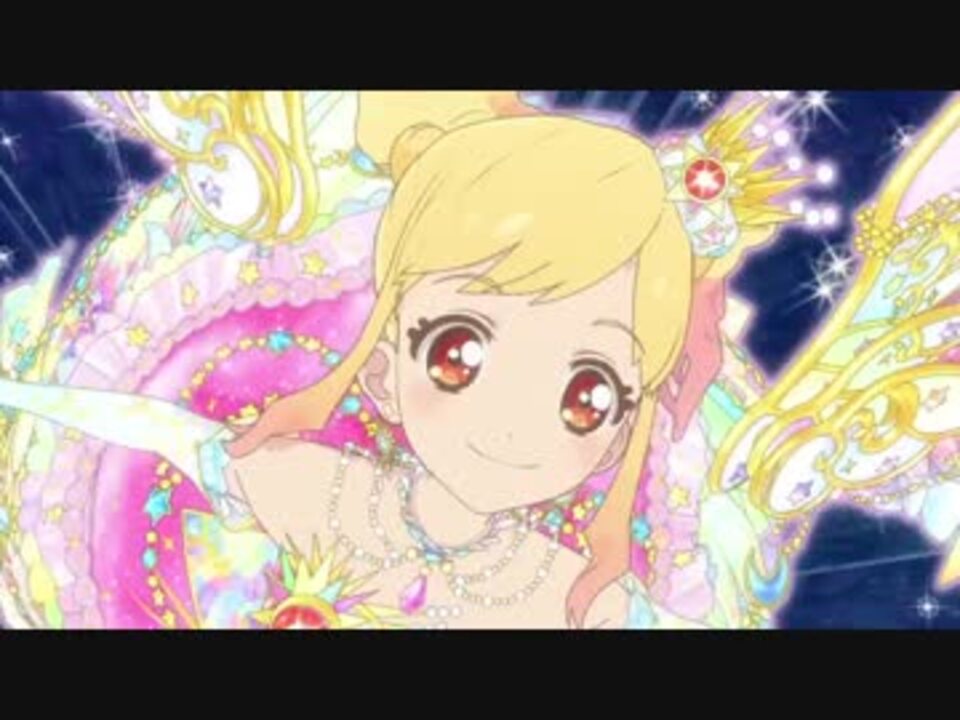 アイカツスターズ Music Of Dream 太陽のドレス回 ニコニコ動画