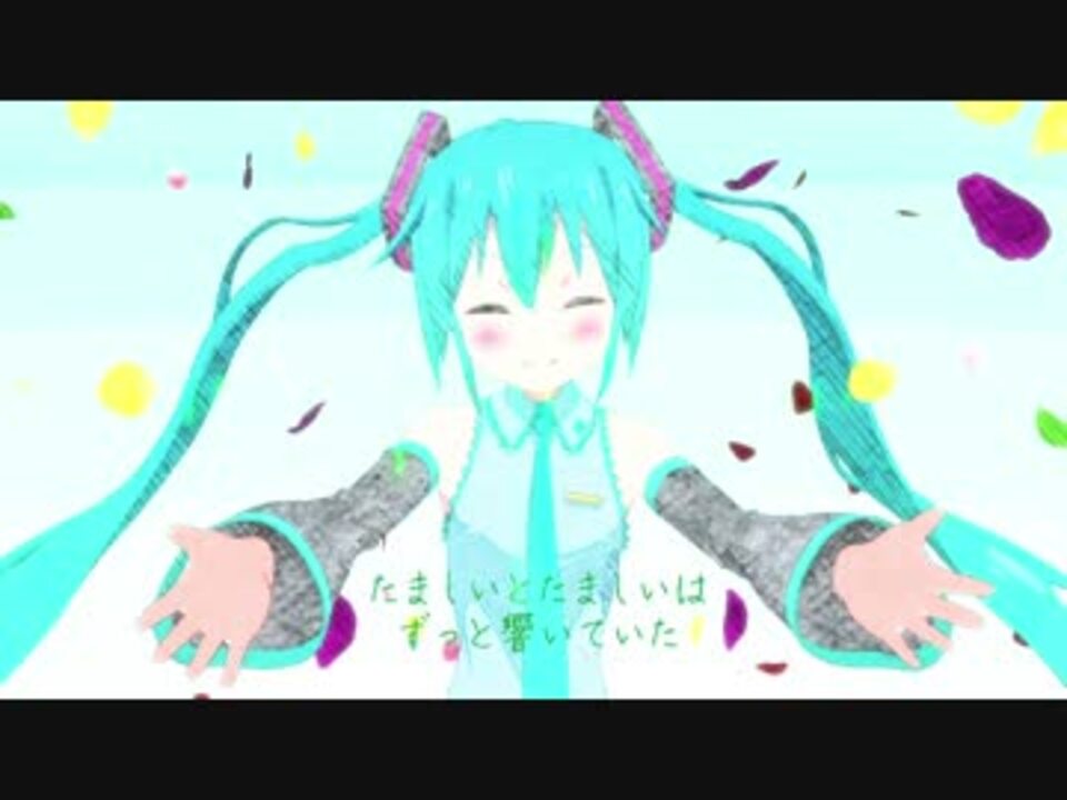 人気の エガオノキミヘ 動画 31本 ニコニコ動画