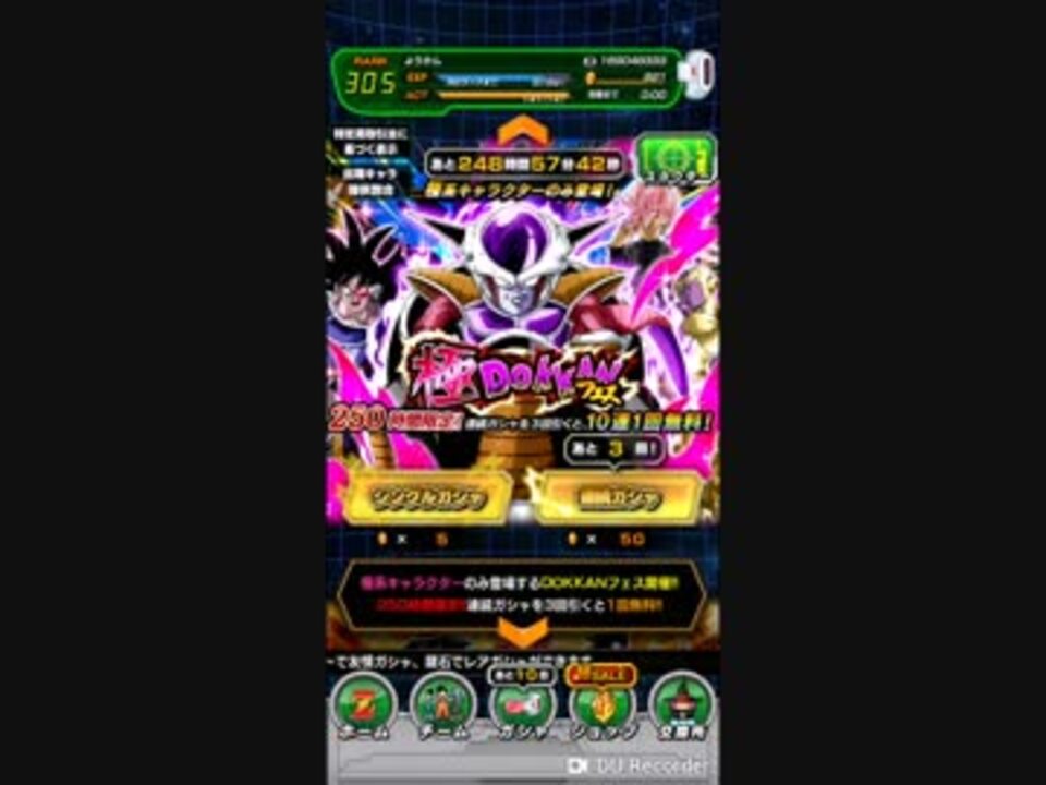 ドラゴンボールzドッカンバトル 2 5億ダブルドッカンフェスガチャ80連 ドカバト Dokkan Battle ニコニコ動画