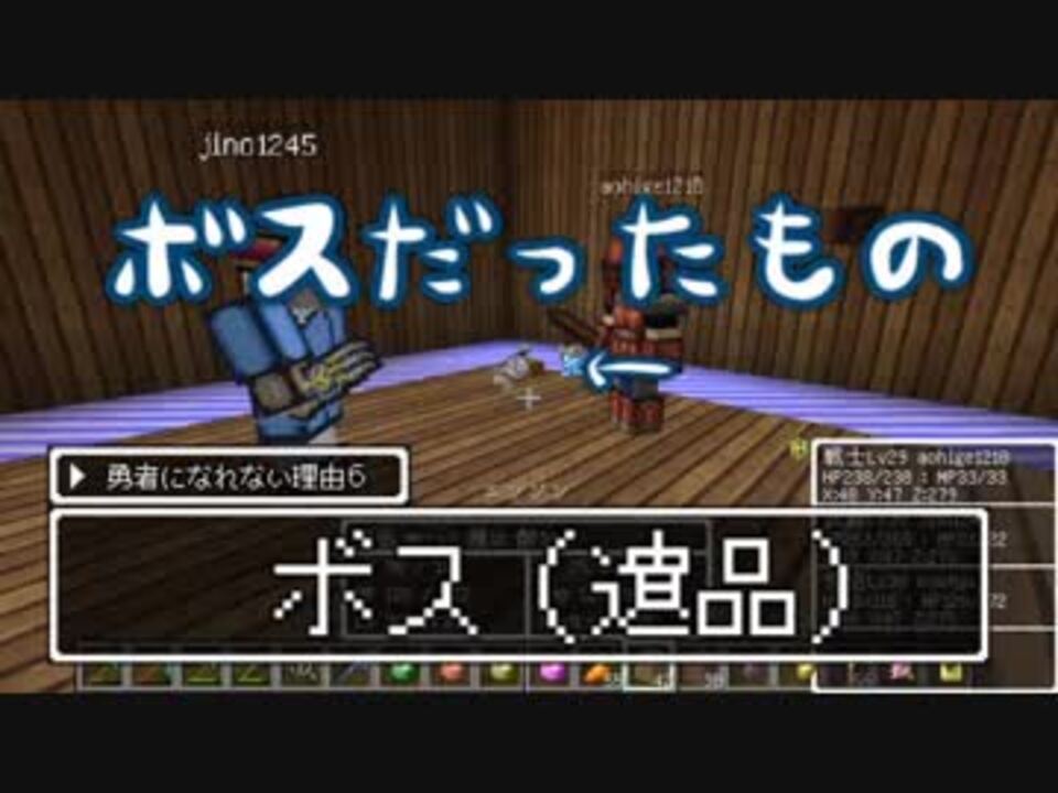 Minecraft Dqm4 レシピ