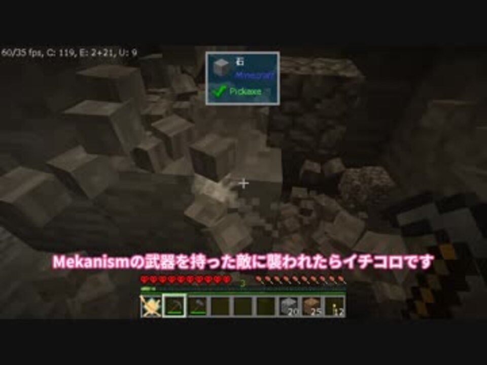 人気の Minecraft ゆっくり実況プレイ 動画 2 199本 44 ニコニコ動画