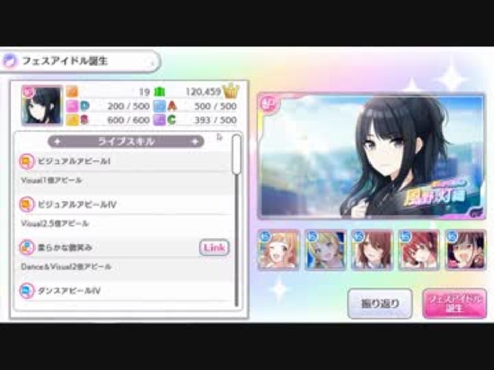 人気の シャニマス 動画 1 404本 5 ニコニコ動画