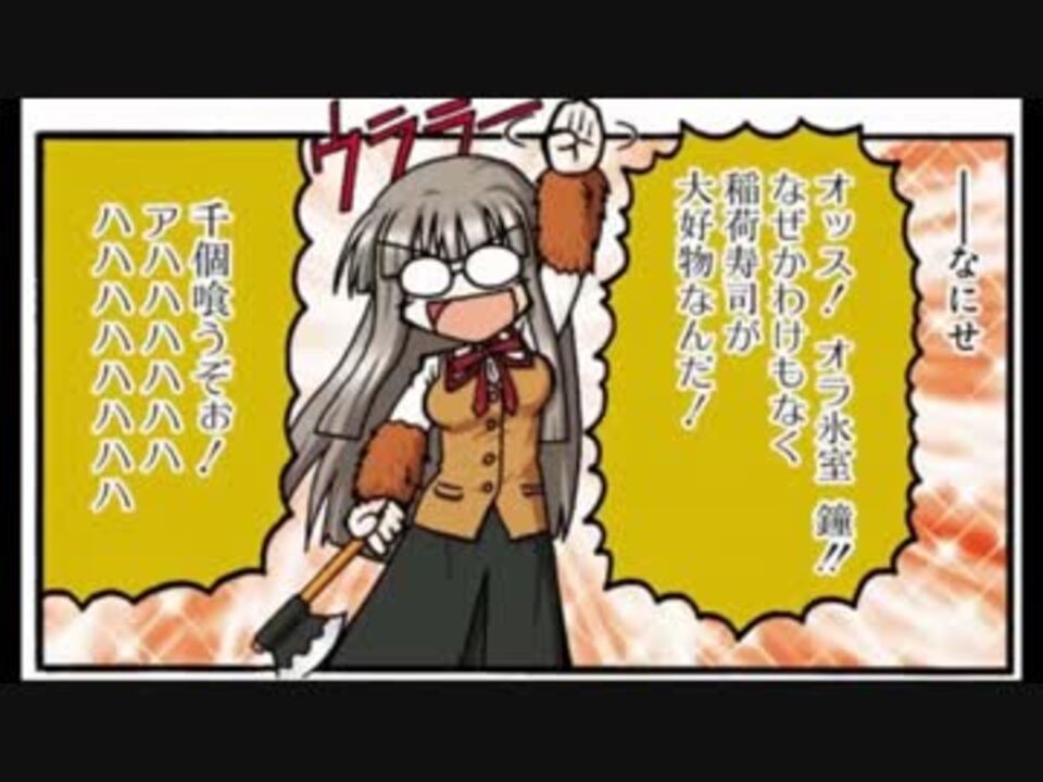 人気の 氷室の天地 動画 22本 ニコニコ動画