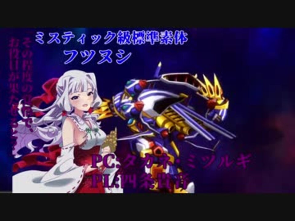 人気の アイドルマスター メタリックガーディアンrpg 動画 177本 ニコニコ動画
