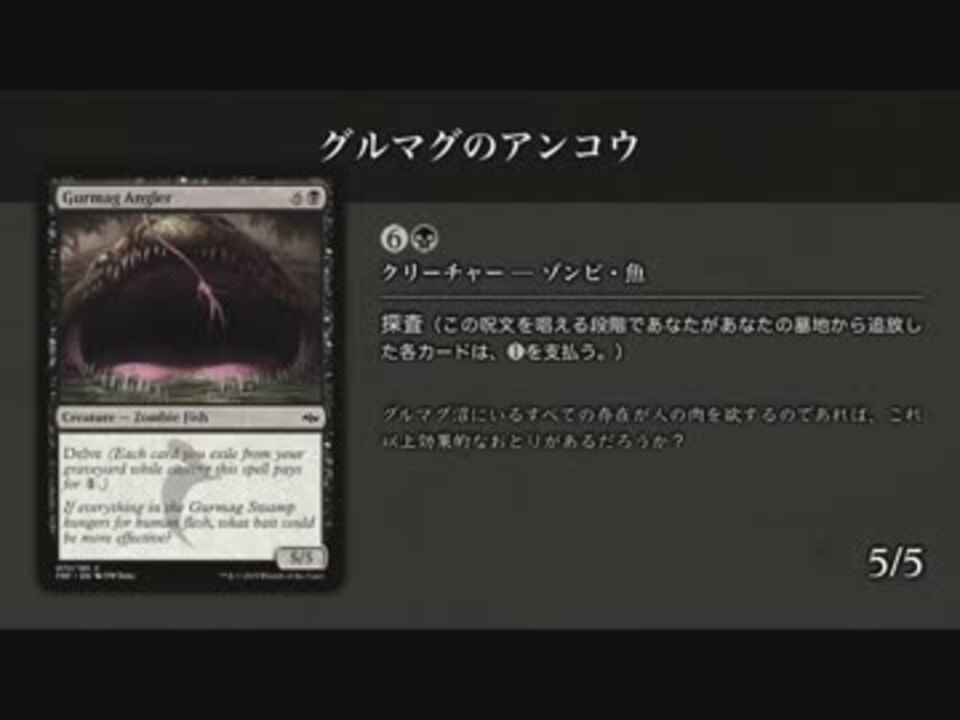 人気の カード集リンク マジック ザ ギャザリング 動画 33本 ニコニコ動画
