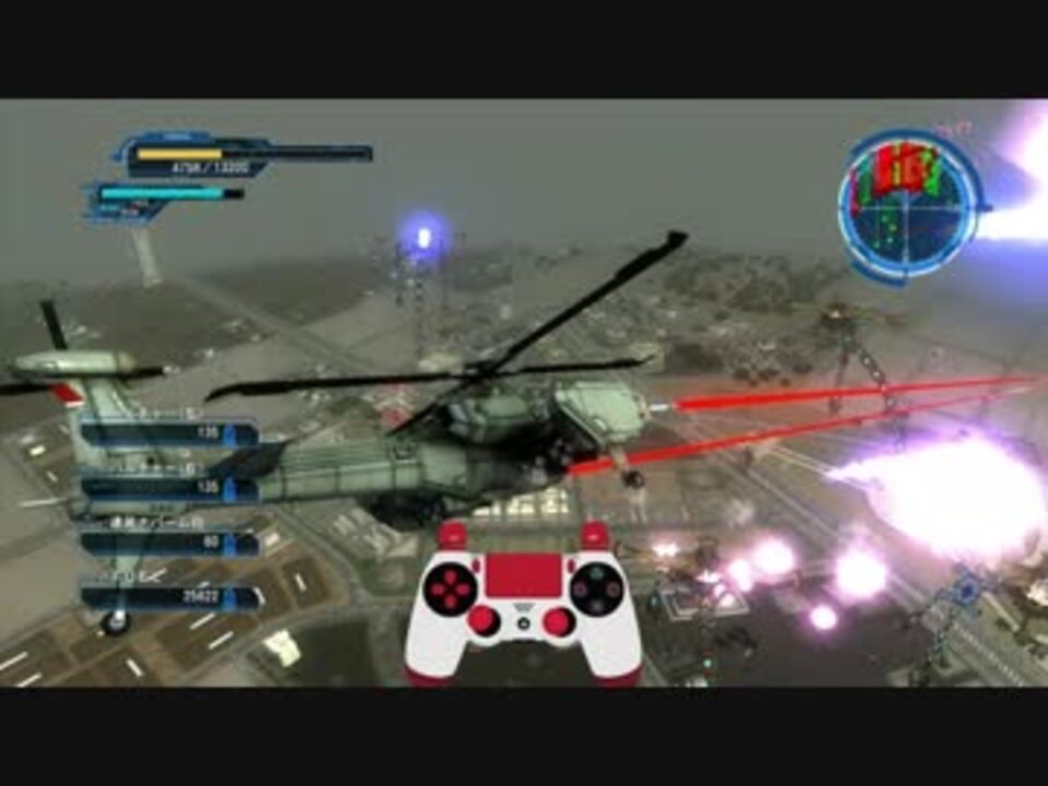 地球防衛軍５ 戦機侵攻バルチャーzaオンソロ ヘリ空爆有り 手元操作付き Inferno ニコニコ動画