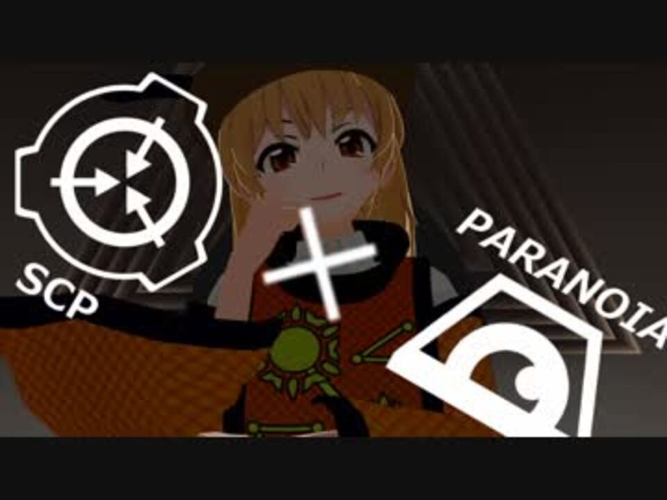 人気の ゆっくりtrpg パラノイア 動画 60本 ニコニコ動画