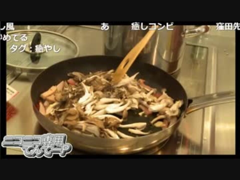 新企画 棋士がつくる将棋めし 漫画家 松本渚氏も参戦 ニコニコ動画