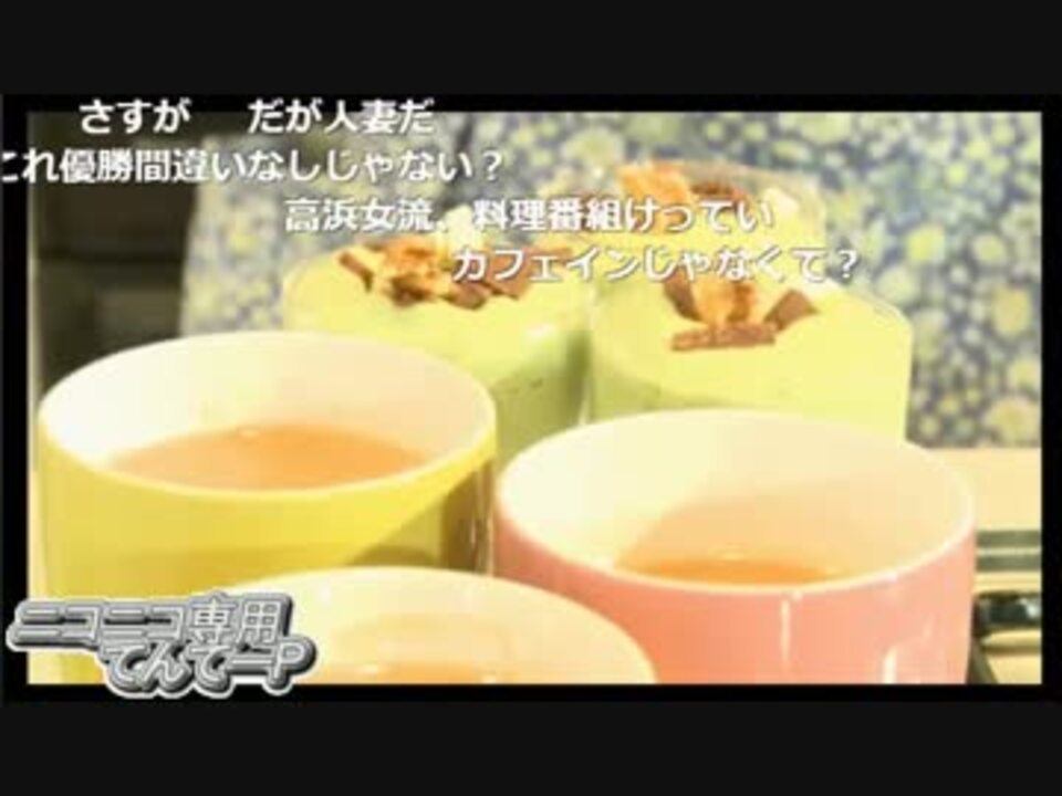 新企画 棋士がつくる将棋めし 漫画家 松本渚氏も参戦 ニコニコ動画