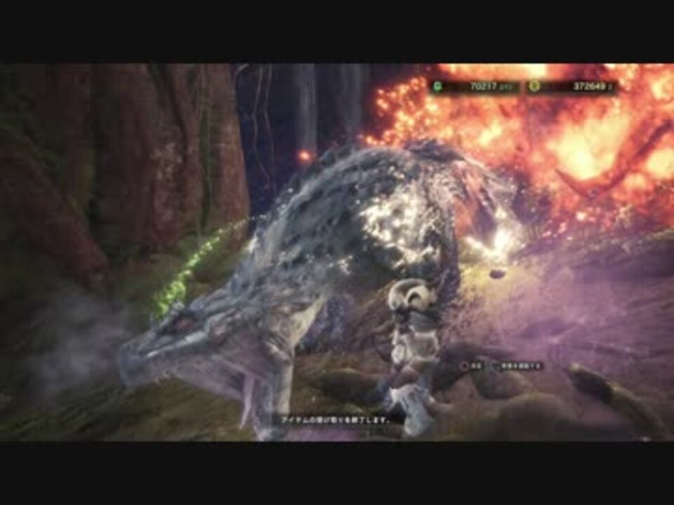 99以上 Mhw トビカガチ 上位 場所 ただのゲームの写真