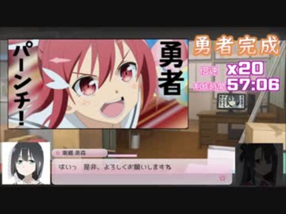 Pso2 シンボルアートで結城友奈作ってみた ニコニコ動画