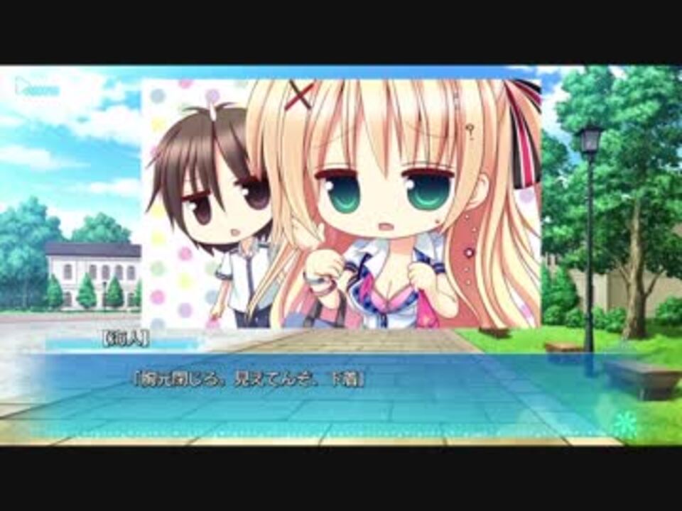 カルマルカ サークル 朝比奈晴ルート Part46 ニコニコ動画