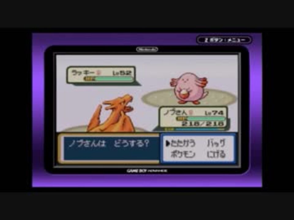 ポケットモンスター ファイアレッド まったり進行中 ノブさんさんの公開マイリスト Niconico ニコニコ