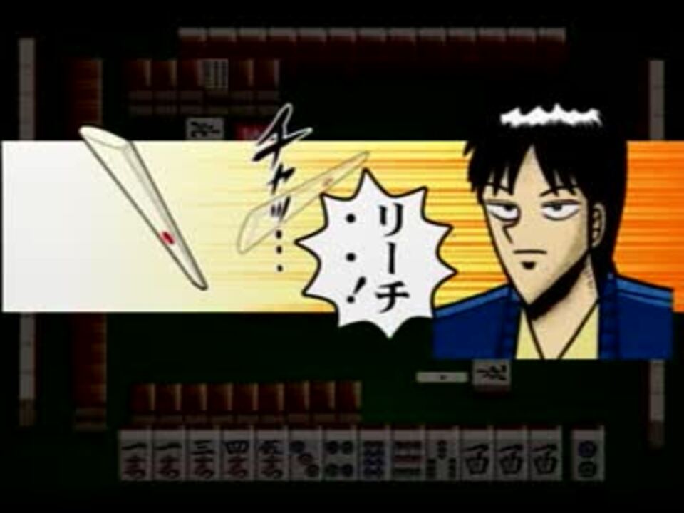 Ps2天 天和通りの快男児実況 全30件 ツェーイーメンさんのシリーズ ニコニコ動画