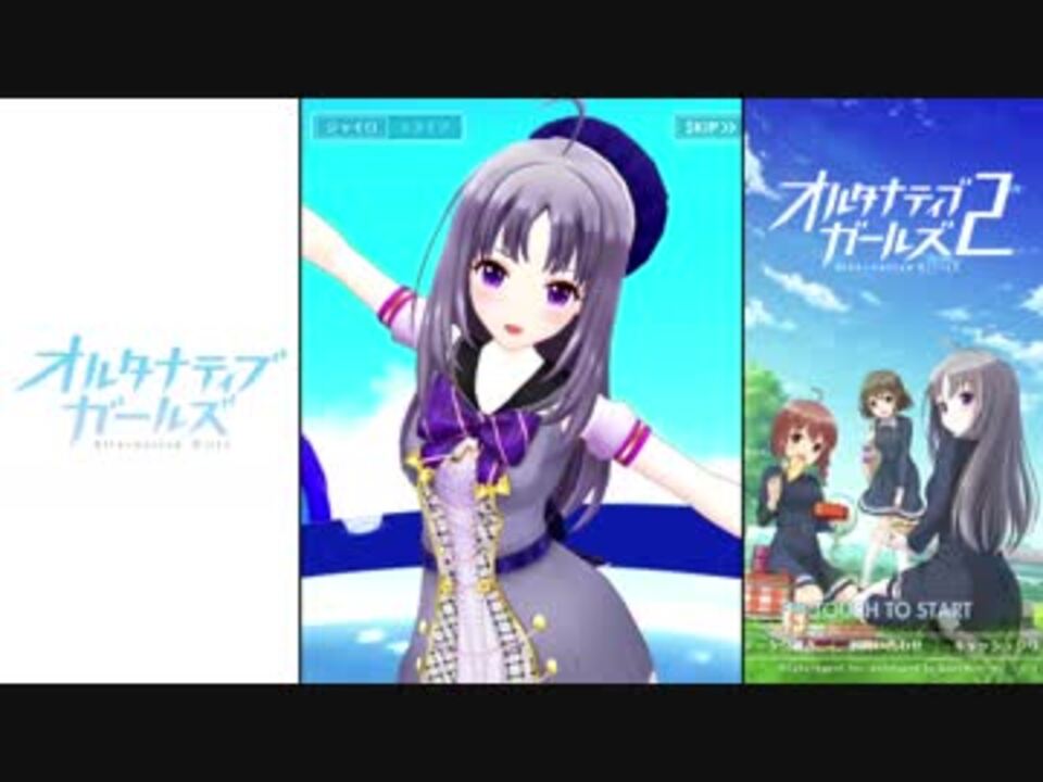 人気の 本渡楓 動画 315本 7 ニコニコ動画