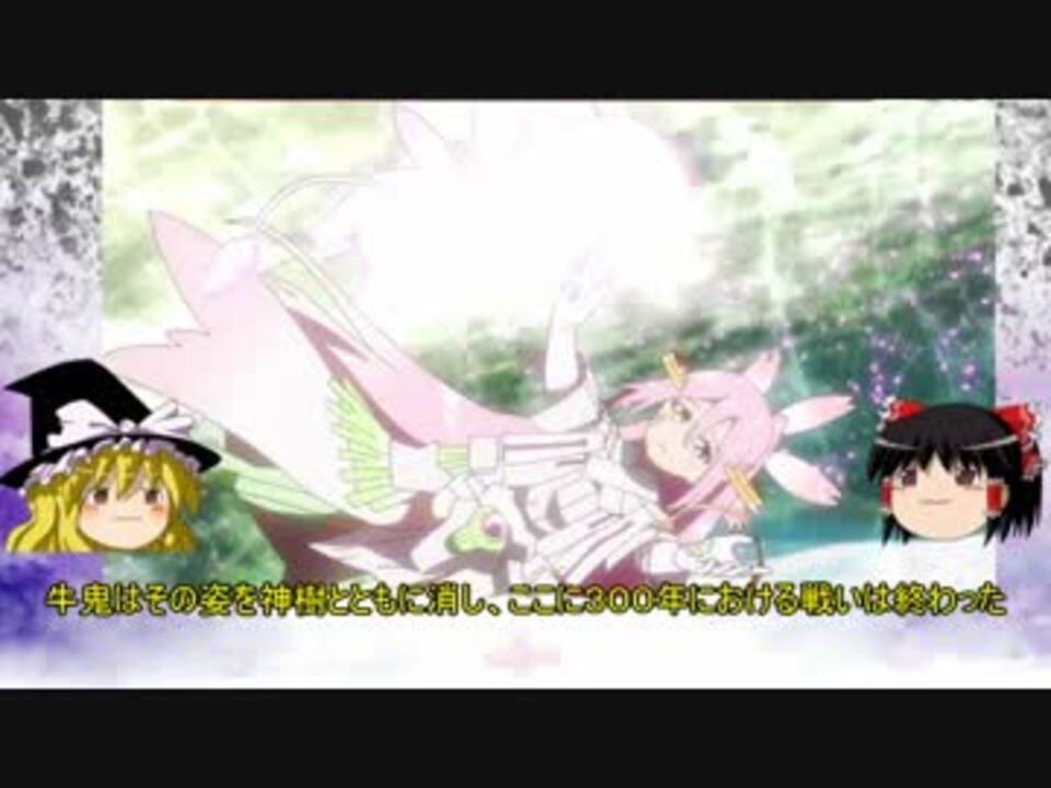 ゆっくりアニメ解説 結城友奈は勇者である 勇者の章 第六話考察 ニコニコ動画