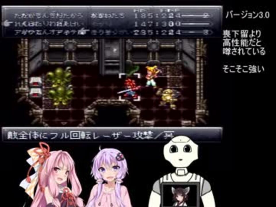 人気の クロノ トリガー 動画 4 613本 8 ニコニコ動画