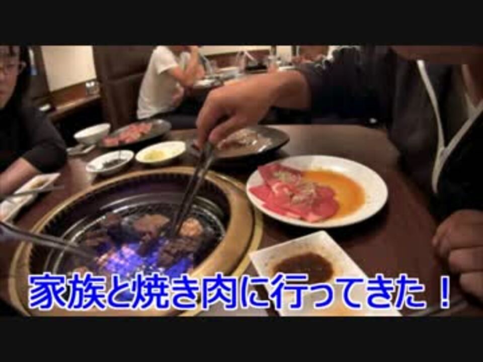 速報 Syamuの焼肉動画が発掘される ニコニコ動画
