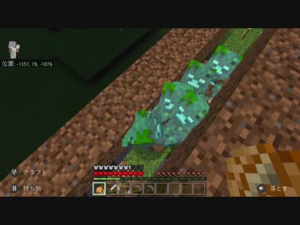 マイクラ 汚い水槽 前編 作りたいものを作ろう ニコニコ動画