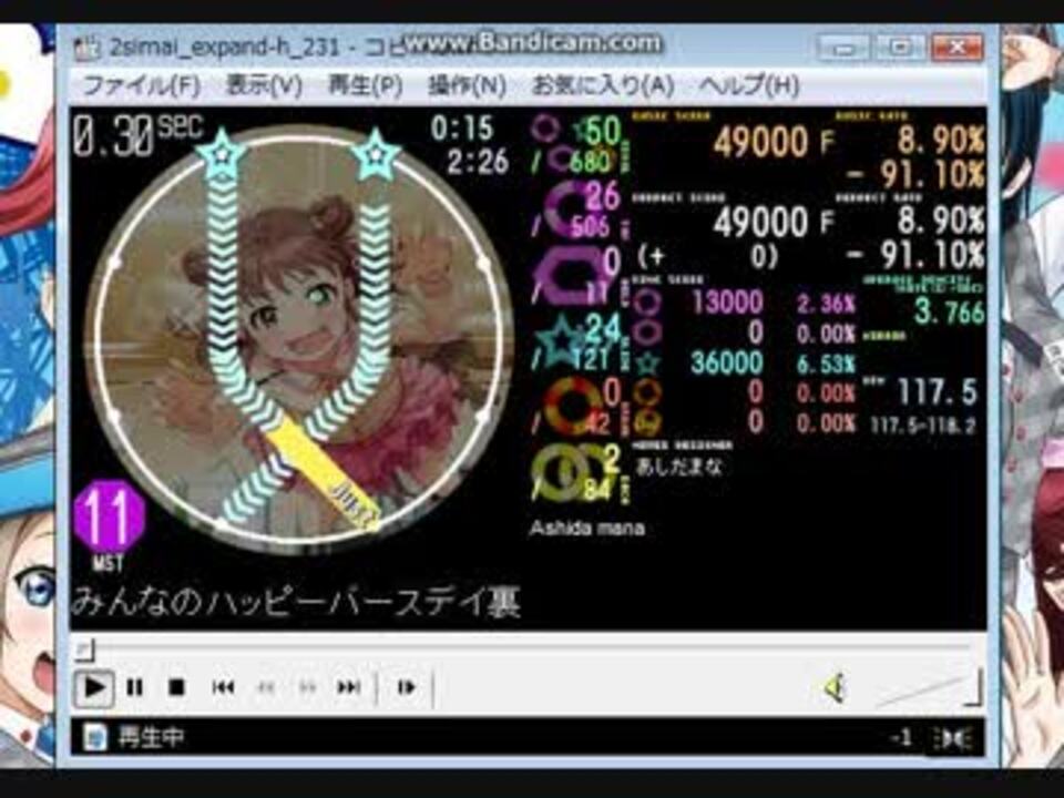 みんなのハッピーバースデイ R15 Simai ニコニコ動画