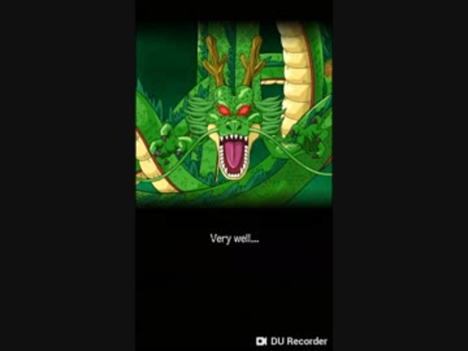 ドッカンバトル サポートアイテムの枠と数を増やす方法 初心者攻略 Dragonball Dokkan Battle ニコニコ動画