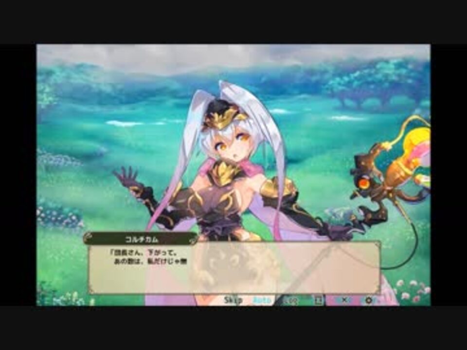 花騎士 コルチカム キャラクエ スキル ニコニコ動画