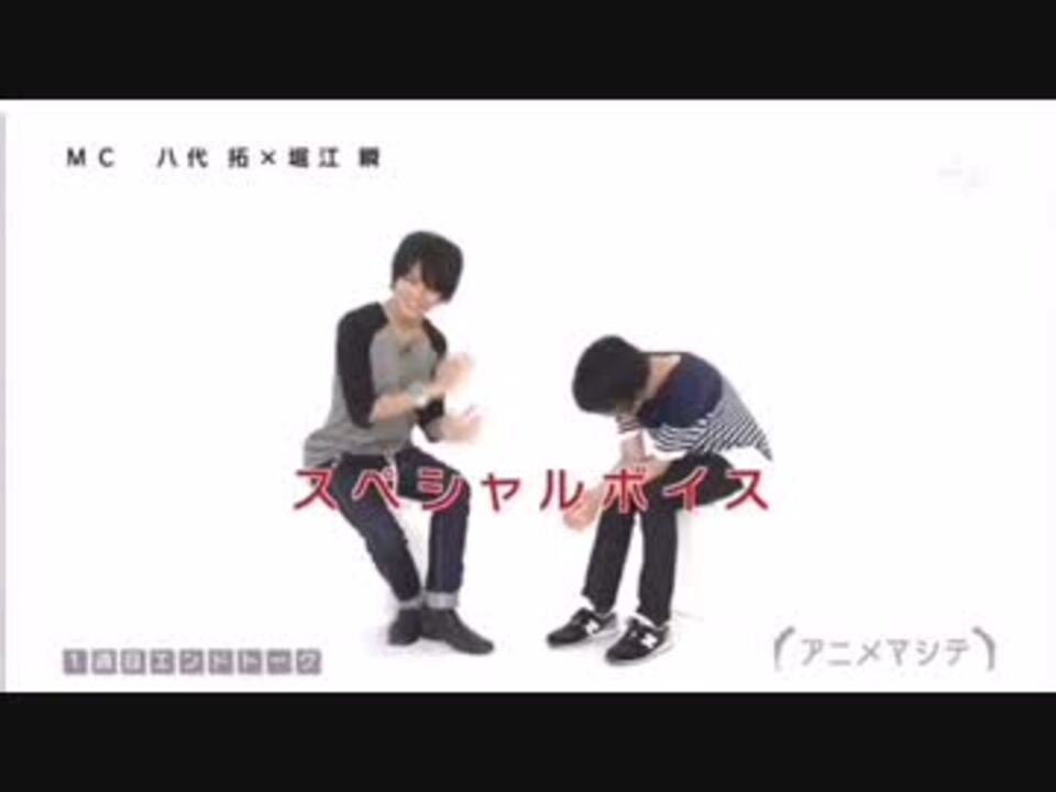 スペシャルボイス ニコニコ動画