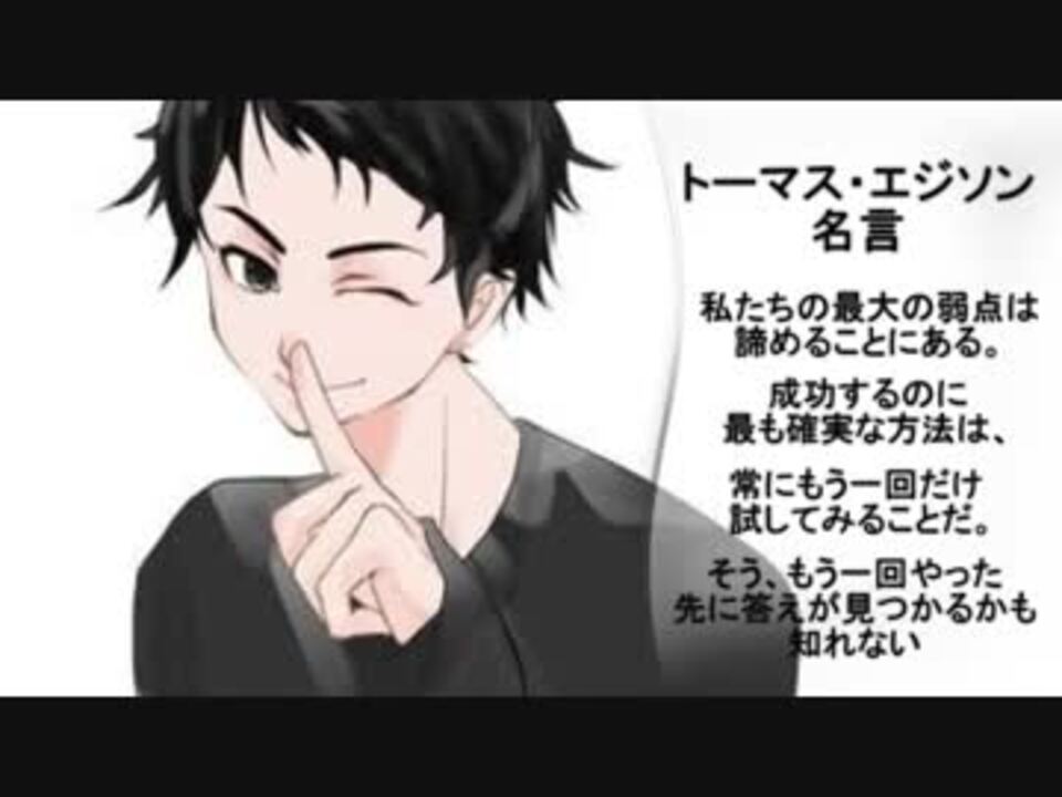 人気の ワンフレーズシアター 動画 11本 ニコニコ動画