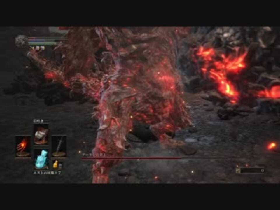 ダークソウル3 岩吐きはデーモン狩りの兵仗と決まっているものだよ Dark Souls 3 ニコニコ動画