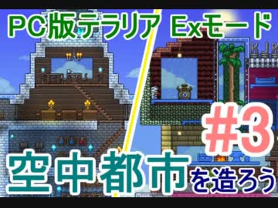 人気の ﾃﾗﾘｱ 動画 3 507本 41 ニコニコ動画
