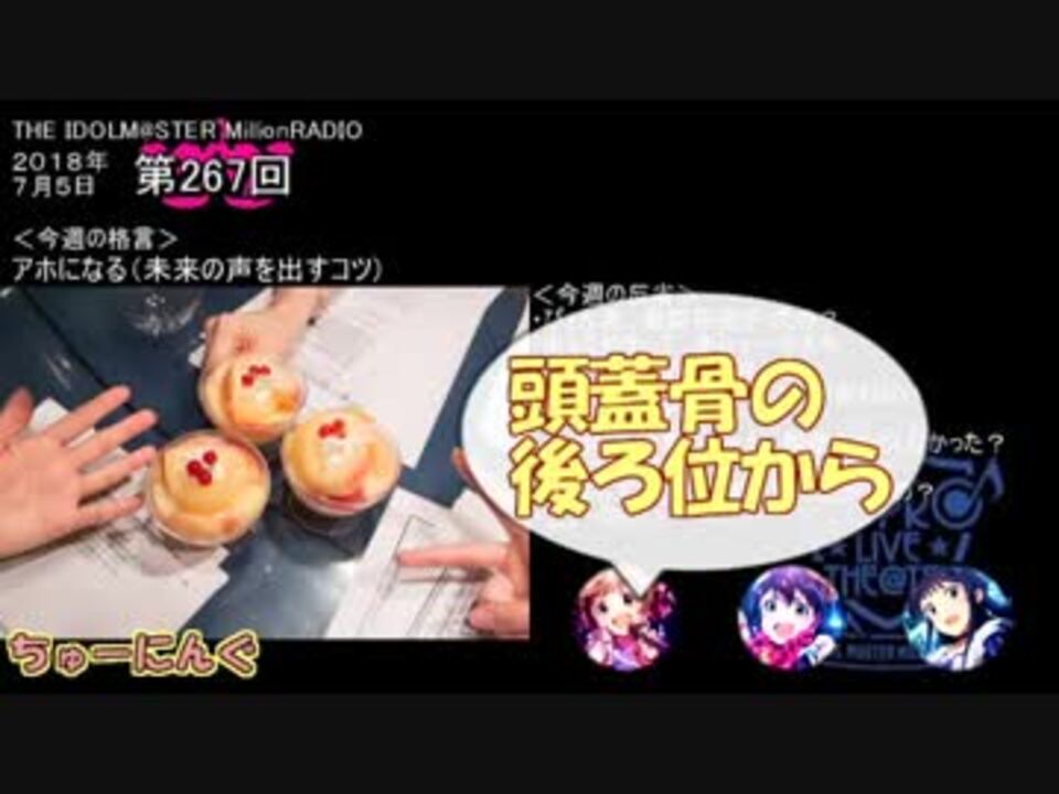 人気の ラジオ 田所あずさ 動画 219本 2 ニコニコ動画