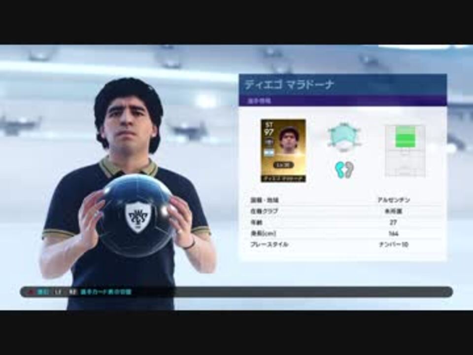 Myclub 最強のチームを求めて ウイイレ19 ニコニコ動画