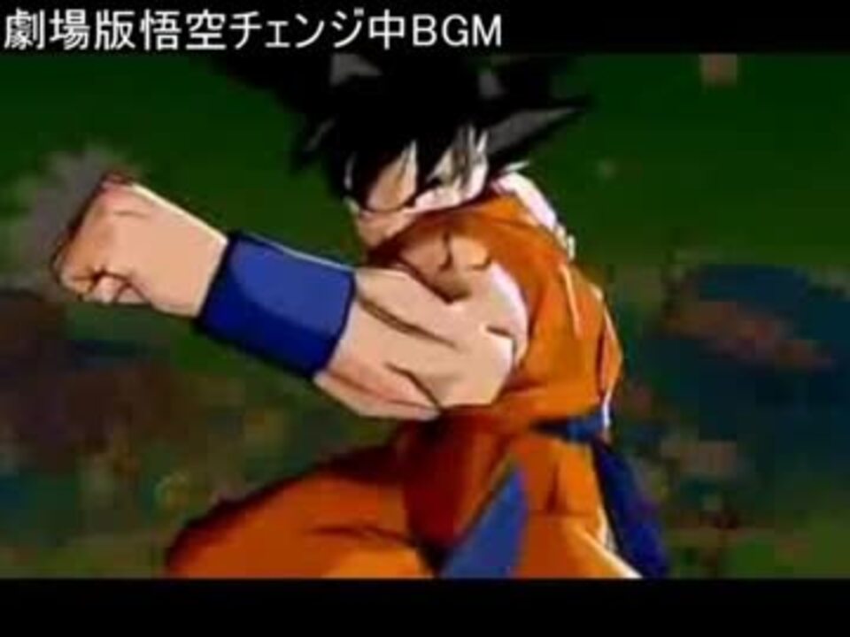 人気の ドラゴンボールヒーローズ Bgm 動画 13本 ニコニコ動画