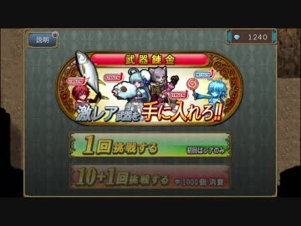 忘失のイストリア 02 ニコニコ動画