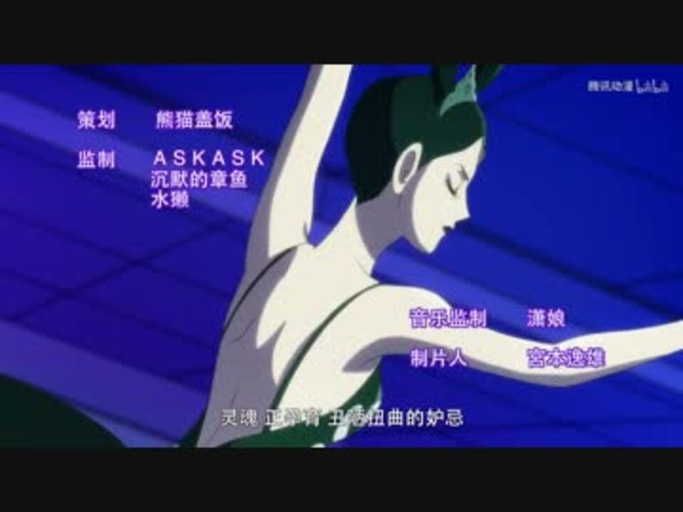 悪偶 あぐう 天才人形 中国版op Mandala Night ニコニコ動画
