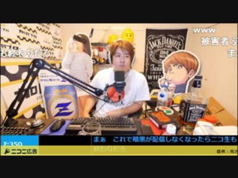 ティロ フィナーレ加川 ニコ生連邦共和国さんの公開マイリスト Niconico ニコニコ