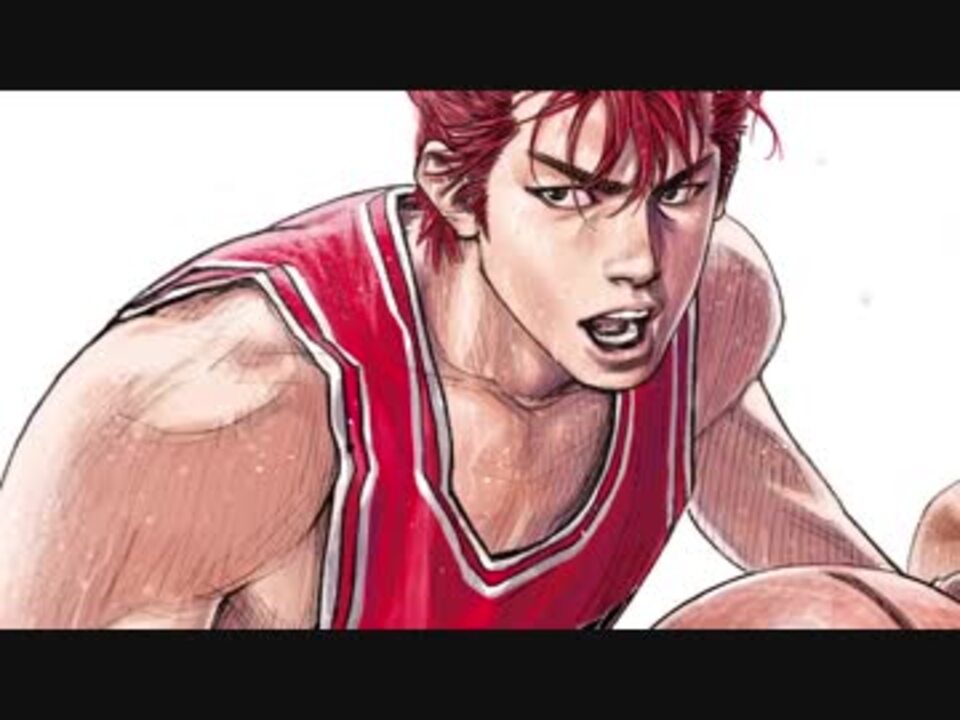 人気の スラムダンク 動画 1 444本 16 ニコニコ動画