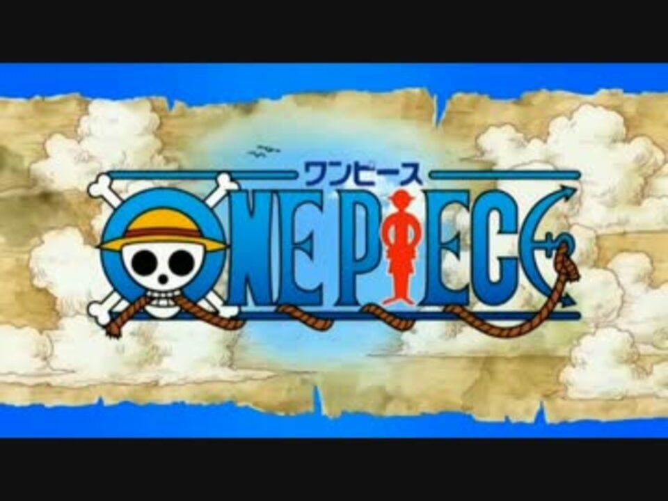 One Piece Believe ニコニコ動画