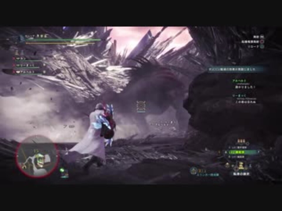 Mhw 極ベヒーモス討伐できたよ ライトボウガン視点 救難信号飛び込み編 ニコニコ動画