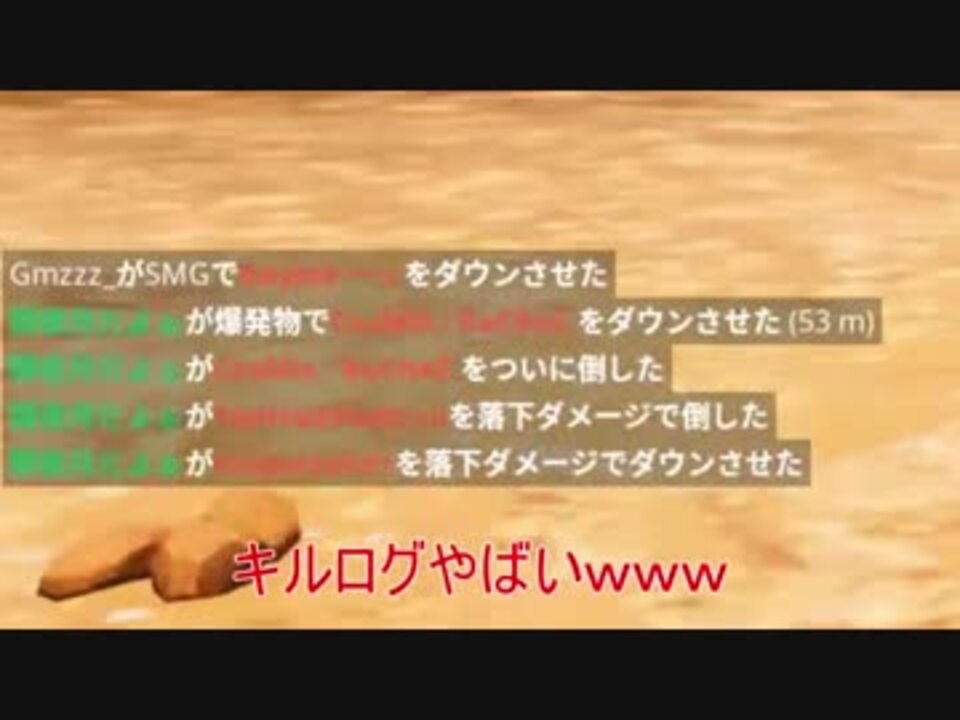 人気の スーモ 動画 102本 2 ニコニコ動画