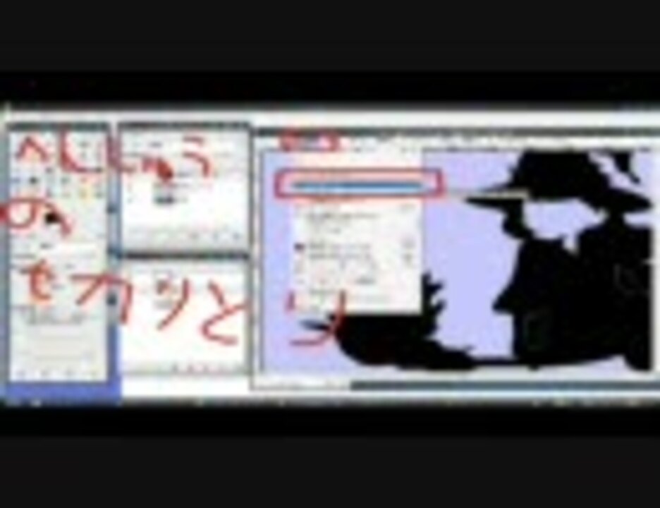 Ipod風画像の作り方 For Gimp 初級 ニコニコ動画